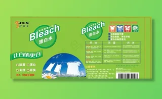 漂白水洗衣液图片