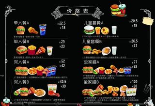 汉堡 套餐 会员 鸡腿 可乐图片