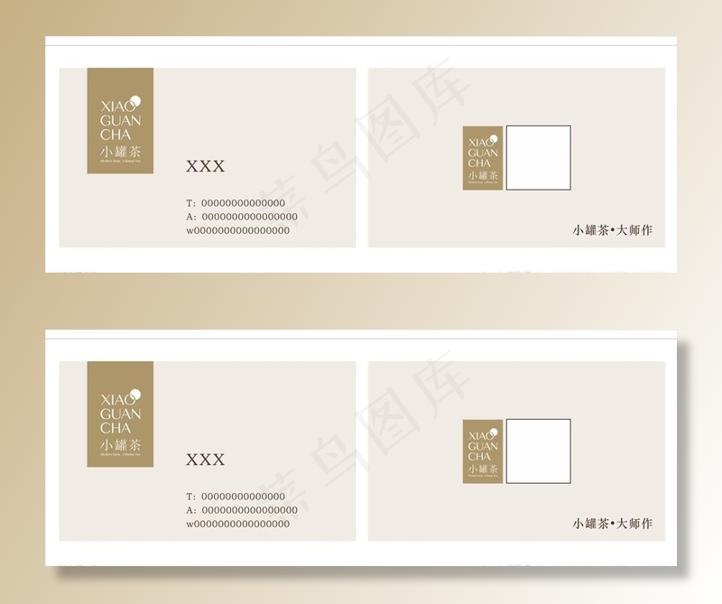 小罐茶图片