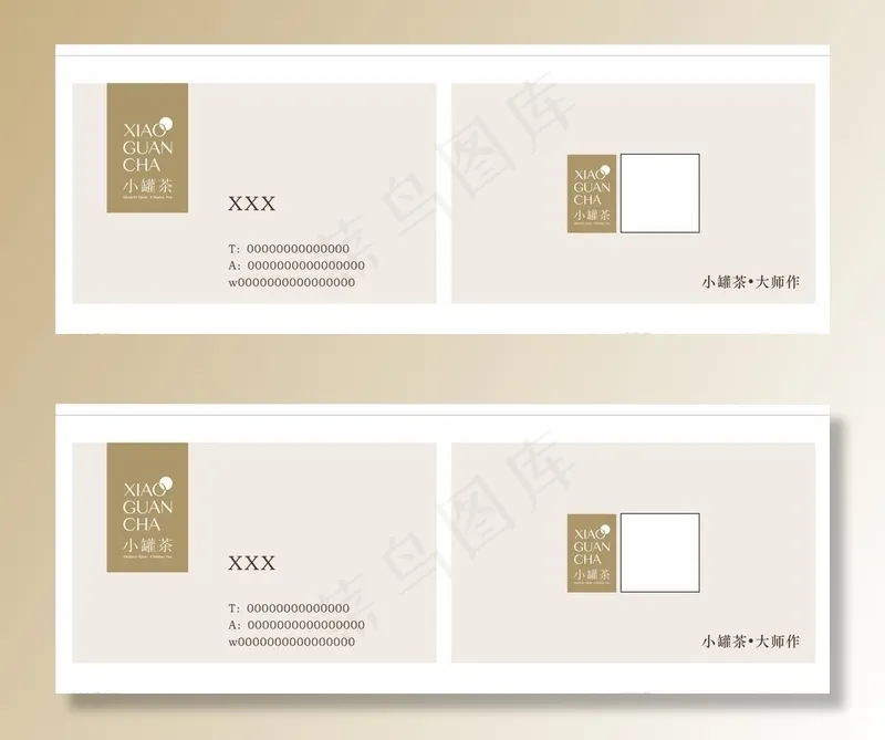 小罐茶图片cdr矢量模版下载