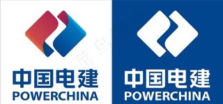中国电建标准LOGO图片