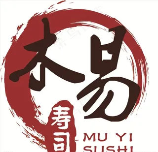 木易寿司图片