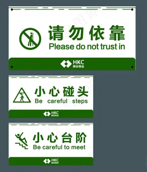 标牌图片