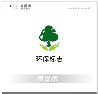 环保标志图片