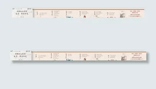 微信地产户型长图图片