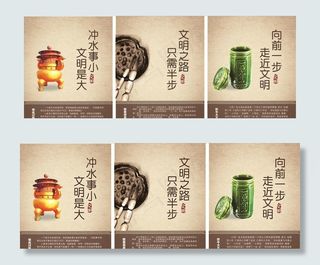 卫生间标语图片