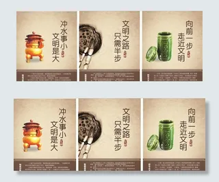 卫生间标语图片