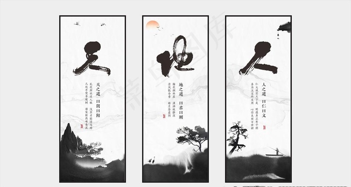 地产形象墙新中式水墨三联画挂画图片(800X2000)cdr矢量模版下载