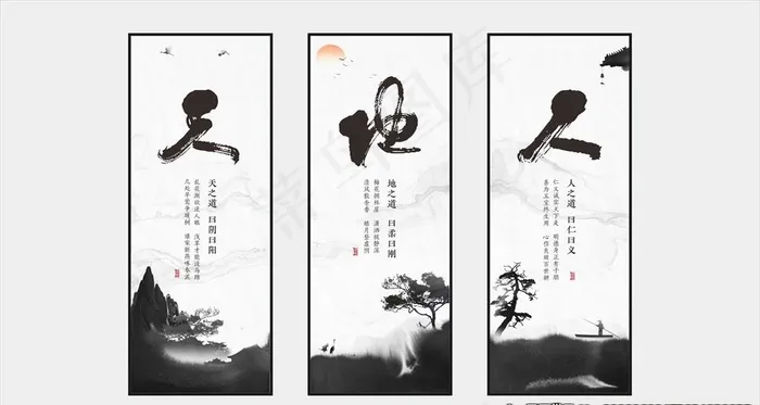 地产形象墙新中式水墨三联画挂画图片(800X2000)cdr矢量模版下载