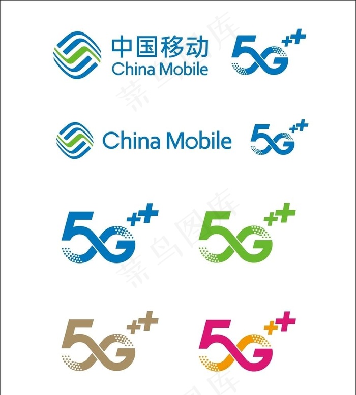 移动5g标志图片cdr矢量模版下载