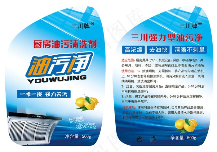 不干胶、标签图片