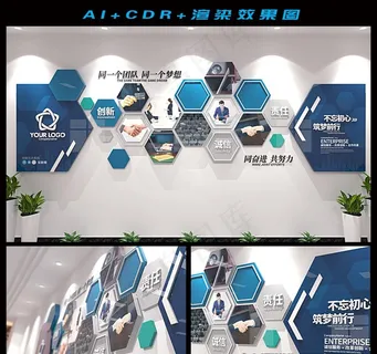 企业文化墙图片 企业文化墙图片
