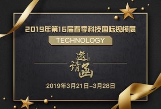 金色邀请函图片