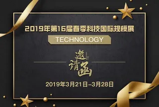 金色邀请函图片