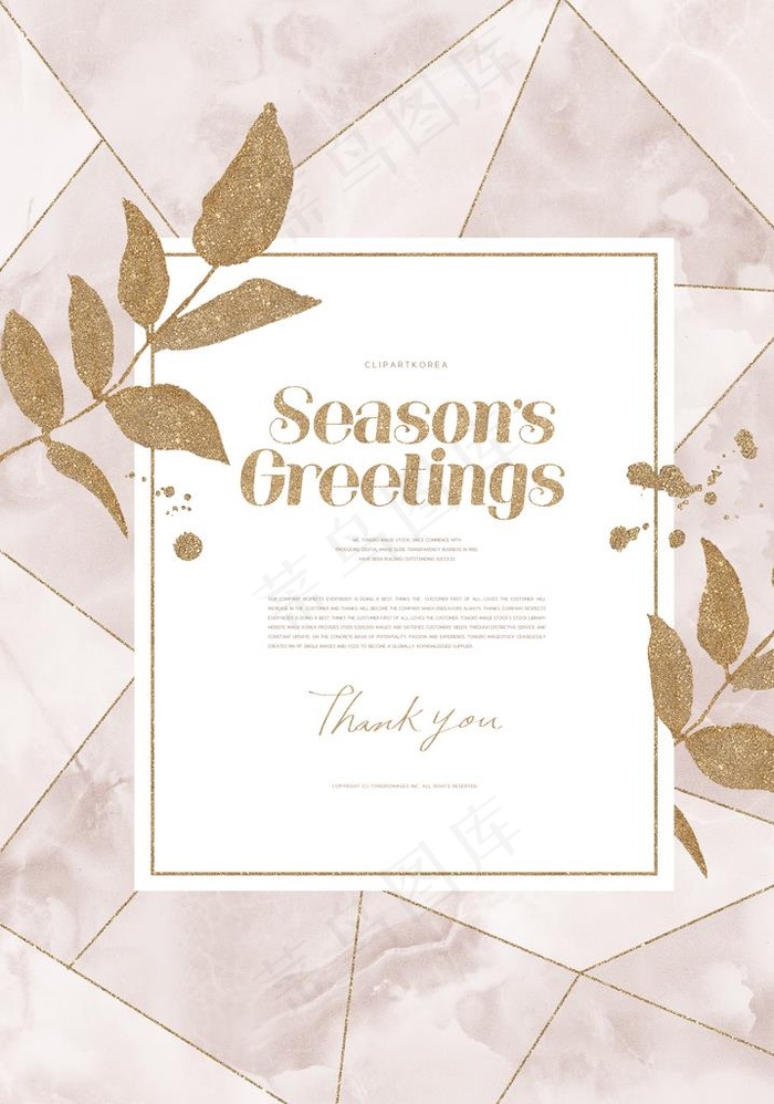 房地产广告 地产广告素材 底图图片