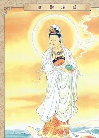 三十三观音琉璃观音图片