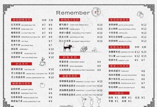 菜单  餐吧菜单 休闲小吧 饮图片