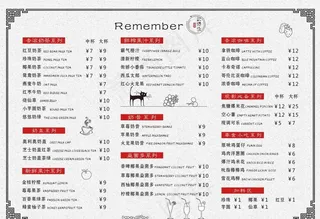 菜单  餐吧菜单 休闲小吧 饮图片
