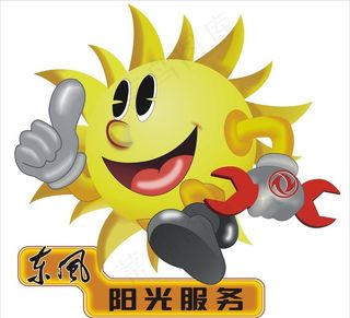 东风阳光服务标志图片