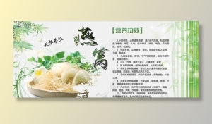燕窝功效图片