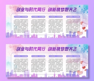 创业同行图片