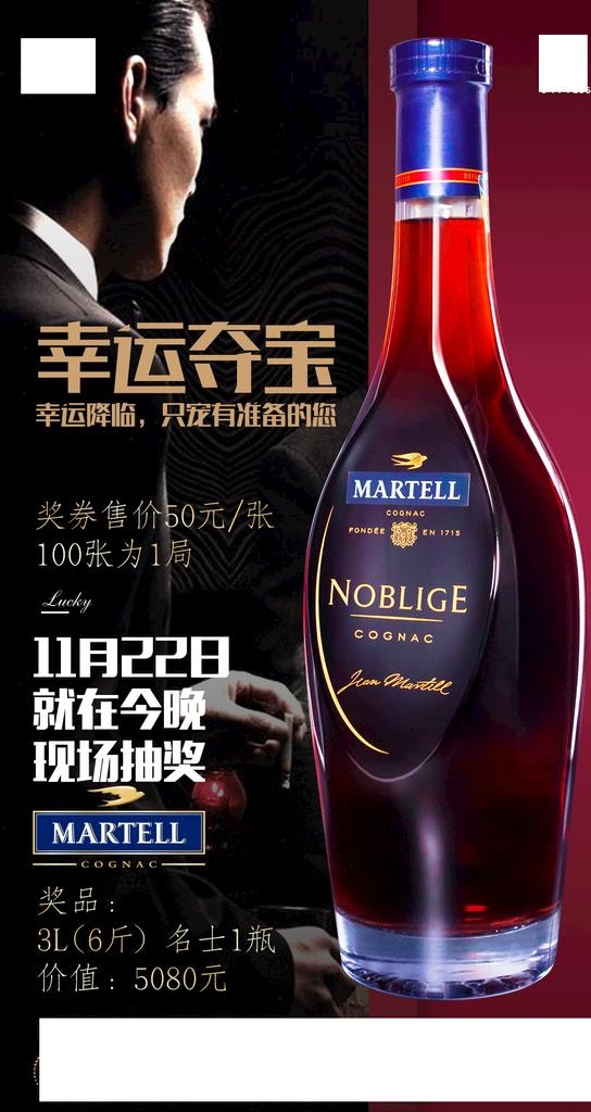 MS名仕图片