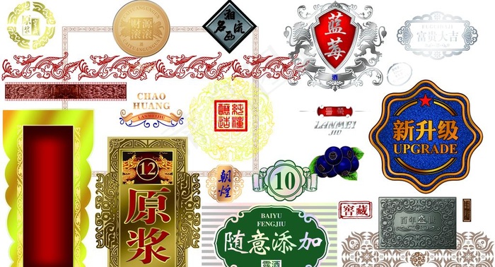 白酒包装素材图片(4961X2835(DPI:300))psd模版下载