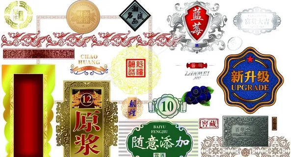 白酒包装素材图片