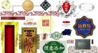 白酒包装素材图片