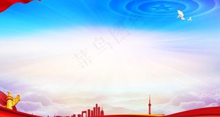 党建背景图片