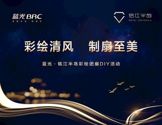 大气活动展板图片