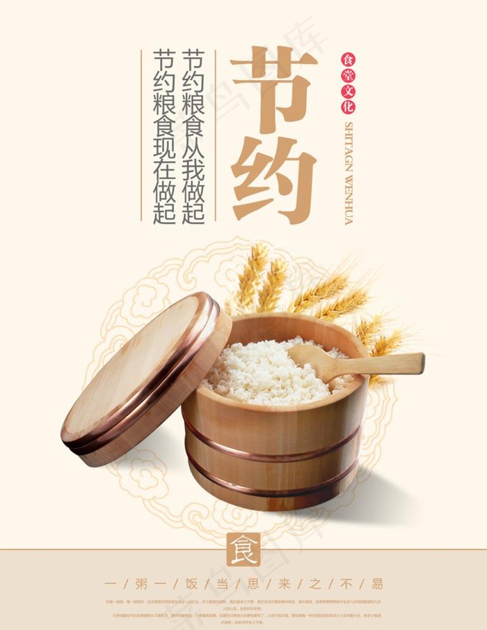 食堂大厅装饰画图片