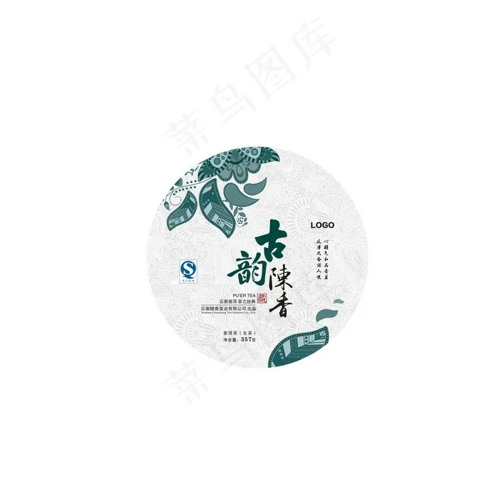 棉纸包装图片cdr矢量模版下载