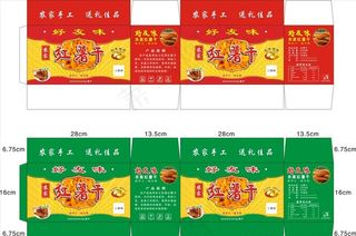 红薯干纸箱设计图片