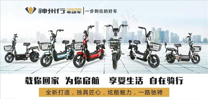 神州行电动车图片 神州行电动车图片
