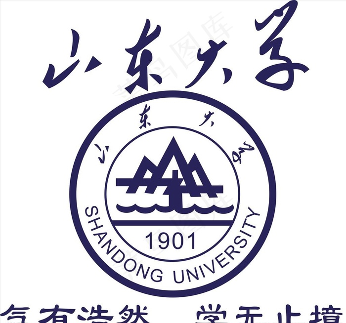 山东大学图片cdr矢量模版下载