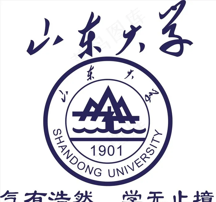 山东大学图片cdr矢量模版下载