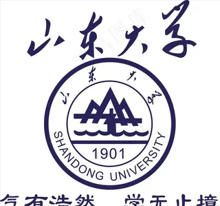 山东大学图片