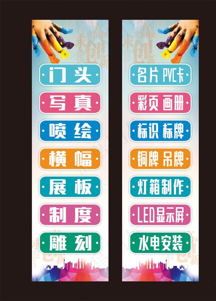 广告公司海报图片