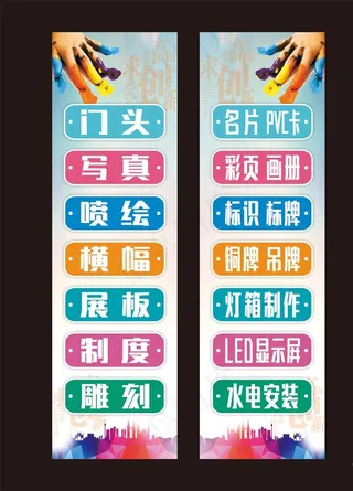 广告公司海报图片