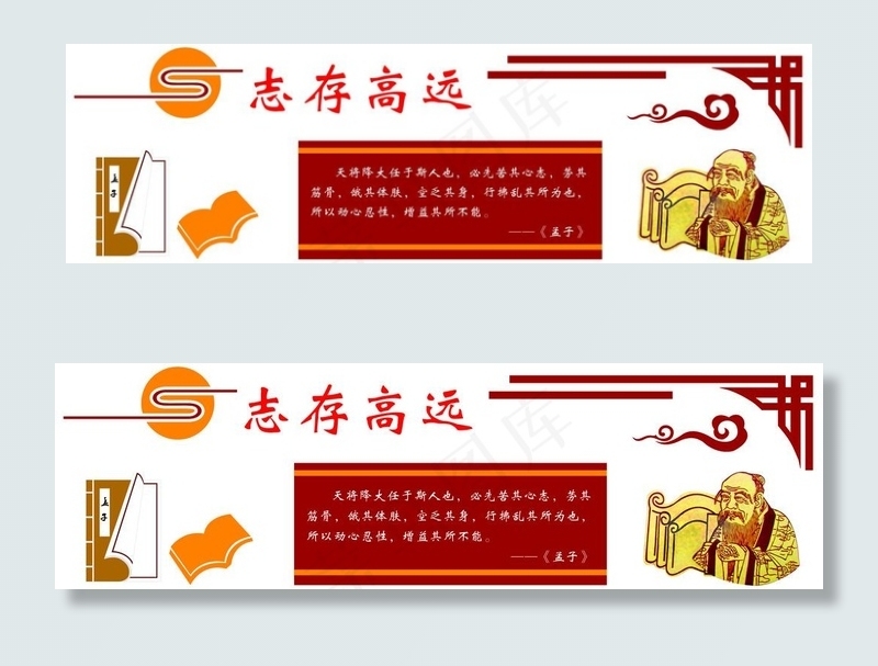 楼梯 异形雕刻 传统文化 小学图片