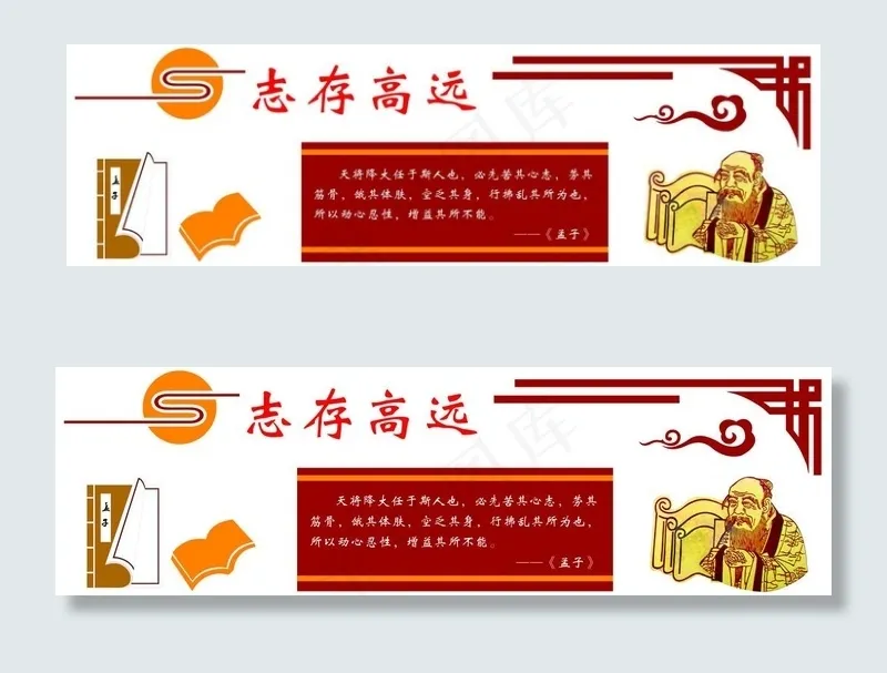 楼梯 异形雕刻 传统文化 小学图片