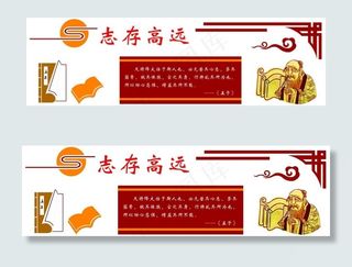 楼梯 异形雕刻 传统文化 小学图片