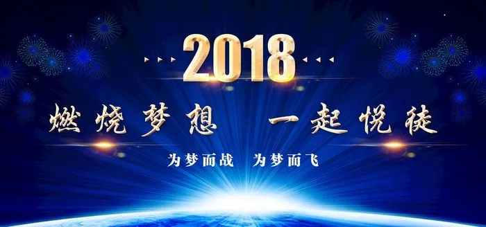 蓝色公司卡牌 座位牌 席位牌图片(7087X3543(DPI:150))psd模版下载
