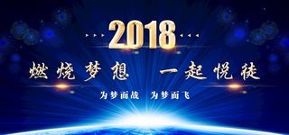 蓝色公司卡牌 座位牌 席位牌图片