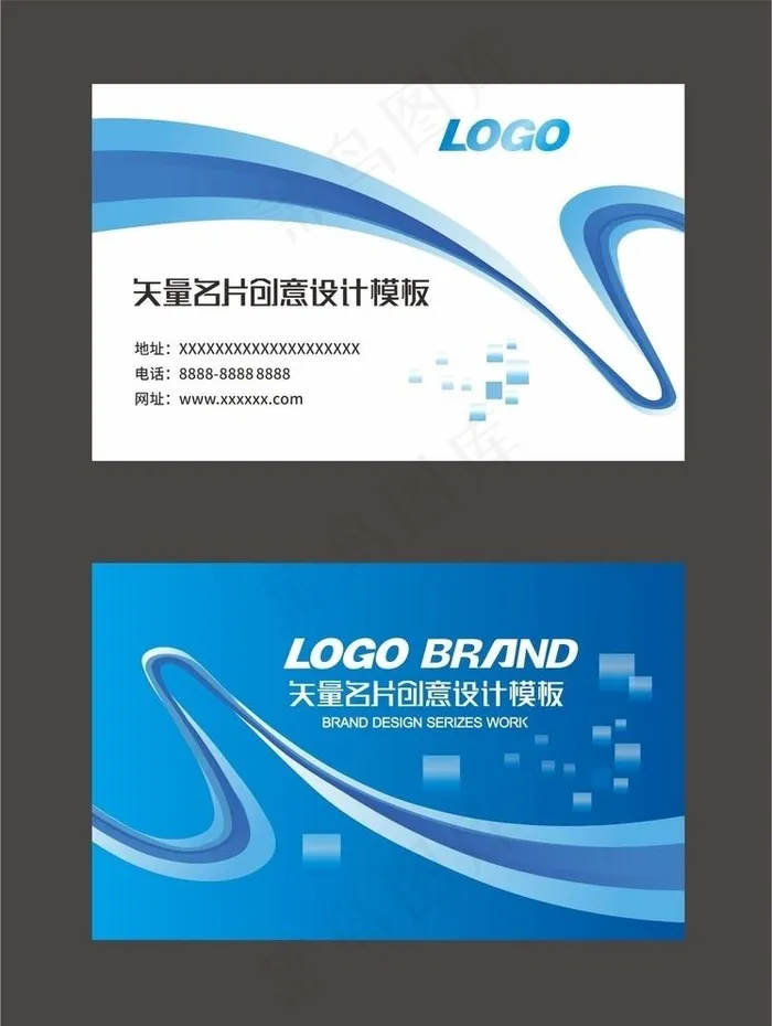 名片模板图片cdr矢量模版下载