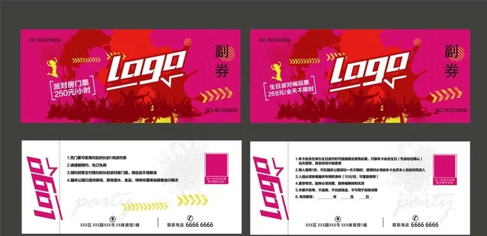 优惠券图片ai矢量模版下载