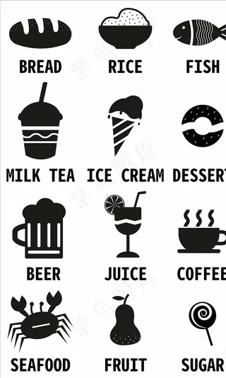 餐饮图标图片
