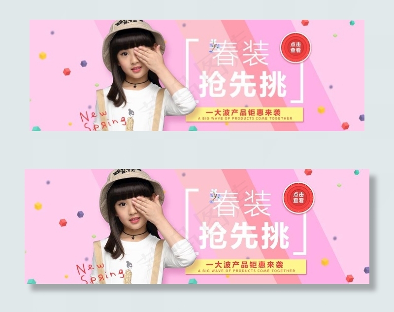 淘宝春款女童装图片psd模版下载