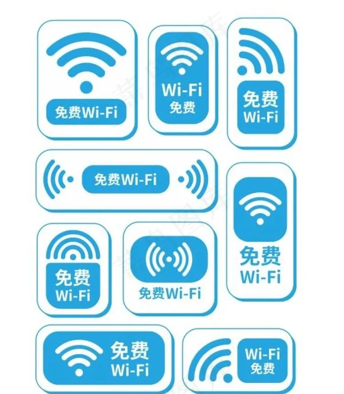 矢量WIFI标志图片cdr矢量模版下载
